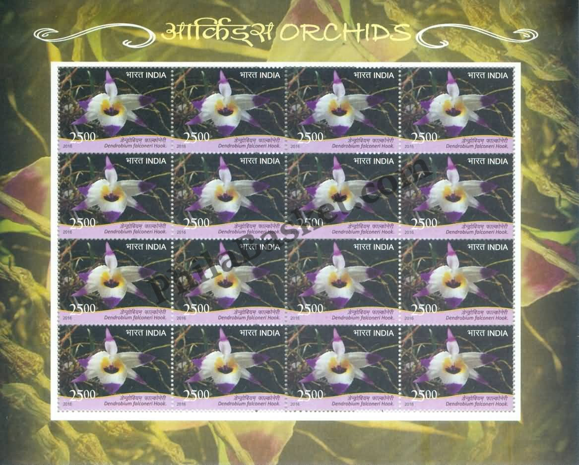 #SL111 to SL116 ORCHIDS SHEETLET MNH INDIA 2016 (Set of 6)