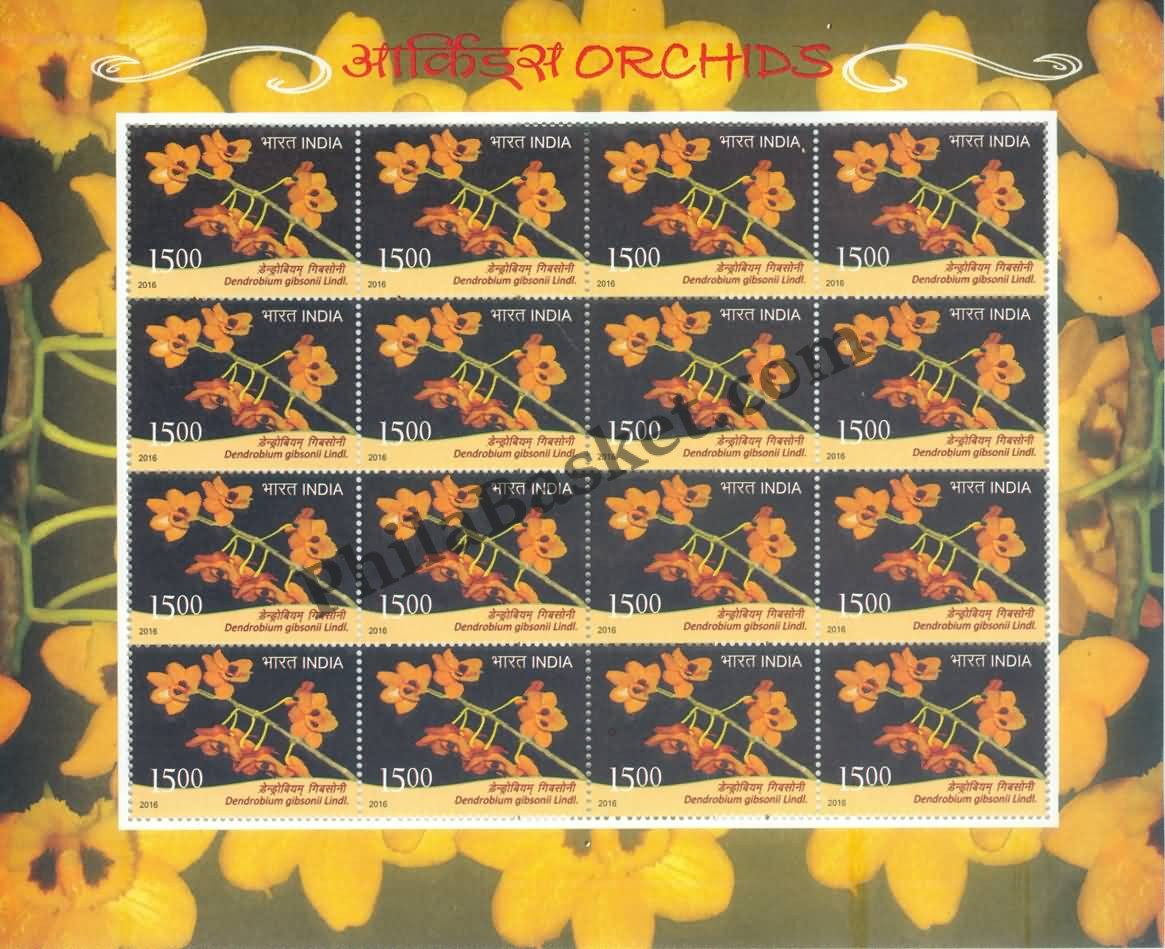 #SL111 to SL116 ORCHIDS SHEETLET MNH INDIA 2016 (Set of 6)