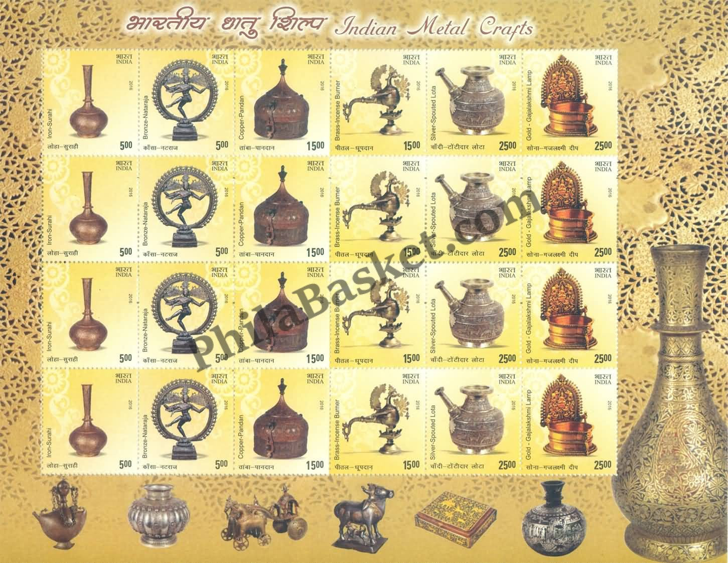 #SL117 INDIAN METAL CRAFT SHEETLET MNH INDIA 2016