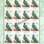 #SL118 to SL122 SERIES 1: NEAR THREATENED BIRDS SHEETLET MNH INDIA 2016 (Set of 5)