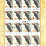 #SL118 to SL122 SERIES 1: NEAR THREATENED BIRDS SHEETLET MNH INDIA 2016 (Set of 5)