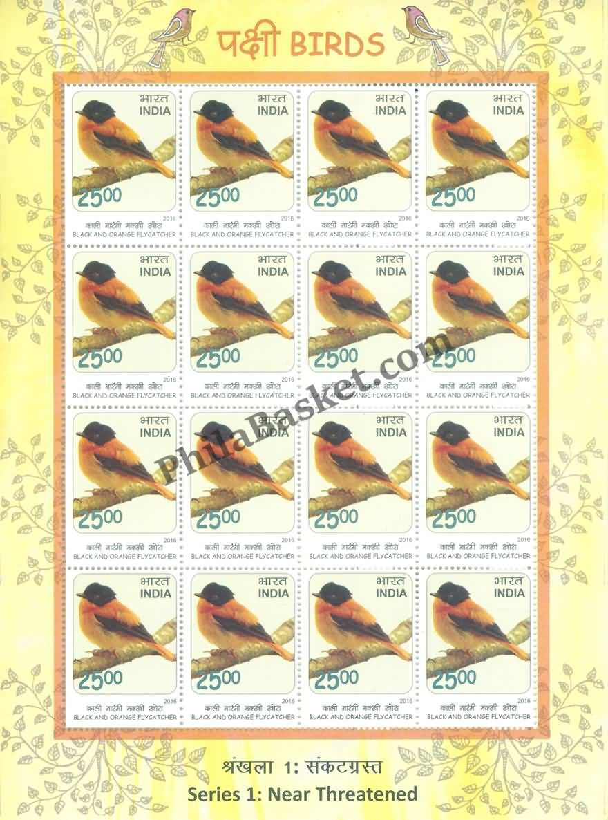 #SL118 to SL122 SERIES 1: NEAR THREATENED BIRDS SHEETLET MNH INDIA 2016 (Set of 5)