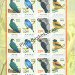 #SL118 to SL122 SERIES 1: NEAR THREATENED BIRDS SHEETLET MNH INDIA 2016 (Set of 5)