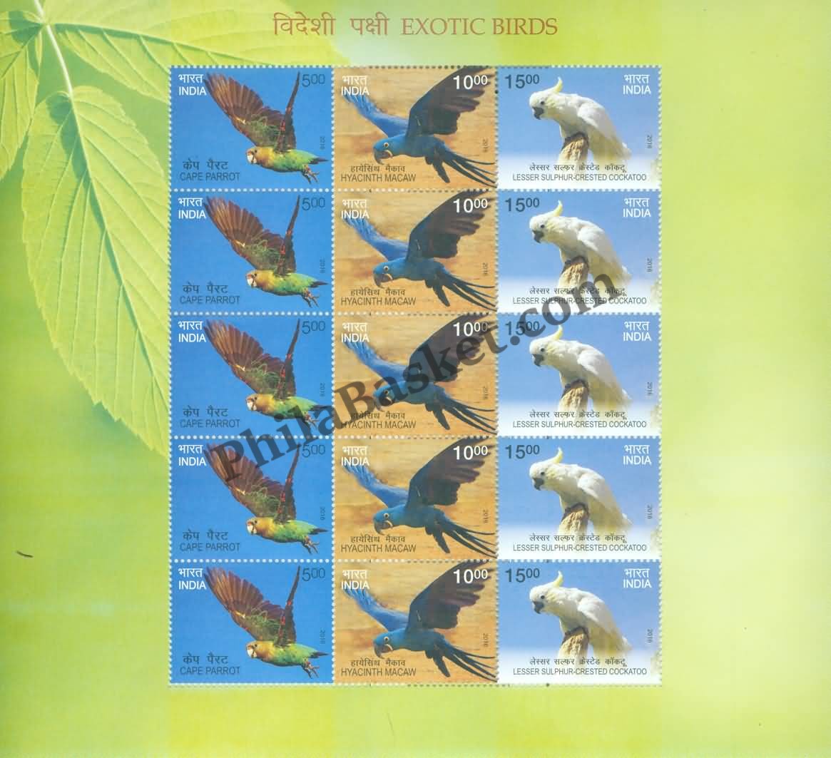 #SL123- SL124 Exotic Birds SHEETLET MNH INDIA 2016 (Set of 2)