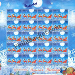 #SL125- SL126 SEASONS GREETINGS : CHRISTMAS SHEETLET MNH INDIA 2016 (Set of 2)