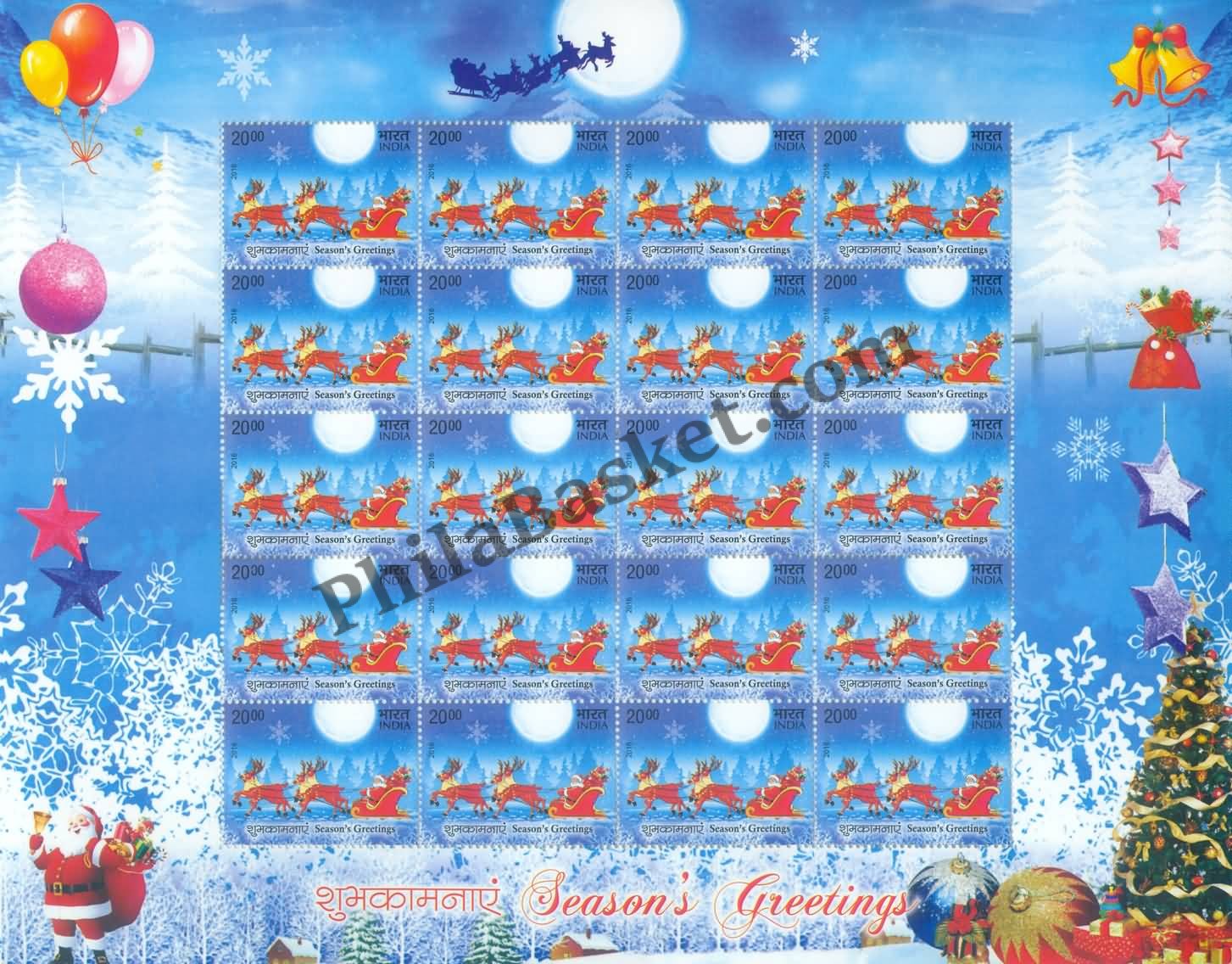 #SL125- SL126 SEASONS GREETINGS : CHRISTMAS SHEETLET MNH INDIA 2016 (Set of 2)