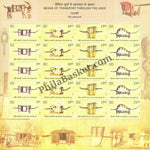 #SL131 to SL136 MEANS OF TRANSPORT SHEETLETS WITH MIX SHEETLET MNH INDIA 2017 (Set of 6)