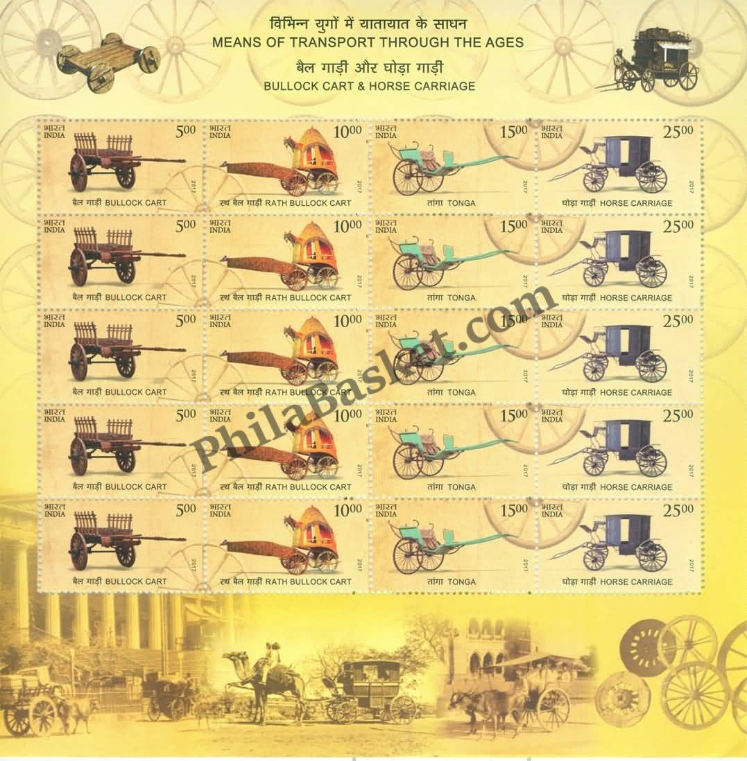 #SL131 to SL136 MEANS OF TRANSPORT SHEETLETS WITH MIX SHEETLET MNH INDIA 2017 (Set of 6)