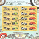 #SL131 to SL136 MEANS OF TRANSPORT SHEETLETS WITH MIX SHEETLET MNH INDIA 2017 (Set of 6)