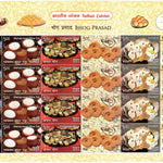 #FS1844-Indian Cuisine - Sheetlet Form- FullSheet India MNH - 2017
