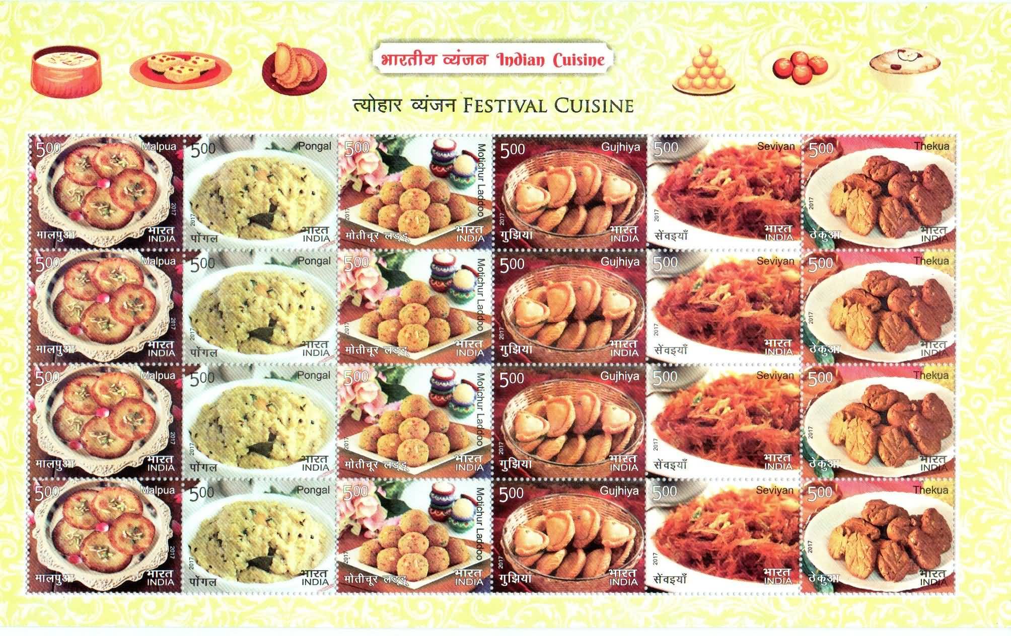 #FS1844-Indian Cuisine - Sheetlet Form- FullSheet India MNH - 2017