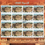 #FS1852-Stepwells- Set of 21 Sheets - FullSheet India MNH - 2017