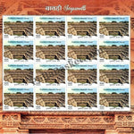 #SL145 to ST165 STEPWELL / STEPWELLS SHEETLET WITH MIX SHEETLET MNH INDIA 2017 (Set of 21)
