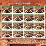 #SL145 to ST165 STEPWELL / STEPWELLS SHEETLET WITH MIX SHEETLET MNH INDIA 2017 (Set of 21)