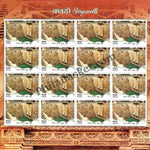 #SL145 to ST165 STEPWELL / STEPWELLS SHEETLET WITH MIX SHEETLET MNH INDIA 2017 (Set of 21)
