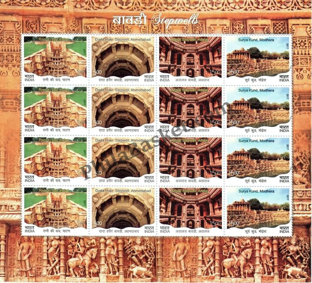 #SL145 to SL149 STEPWELL / STEPWELLS SHEETLET WITH MIX SHEETLET MNH INDIA 2017 (Set of 5)