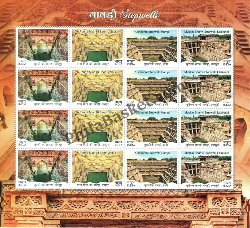 #SL145 to SL149 STEPWELL / STEPWELLS SHEETLET WITH MIX SHEETLET MNH INDIA 2017 (Set of 5)