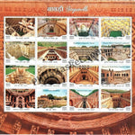 #FS1852-Stepwells- Set of 21 Sheets - FullSheet India MNH - 2017