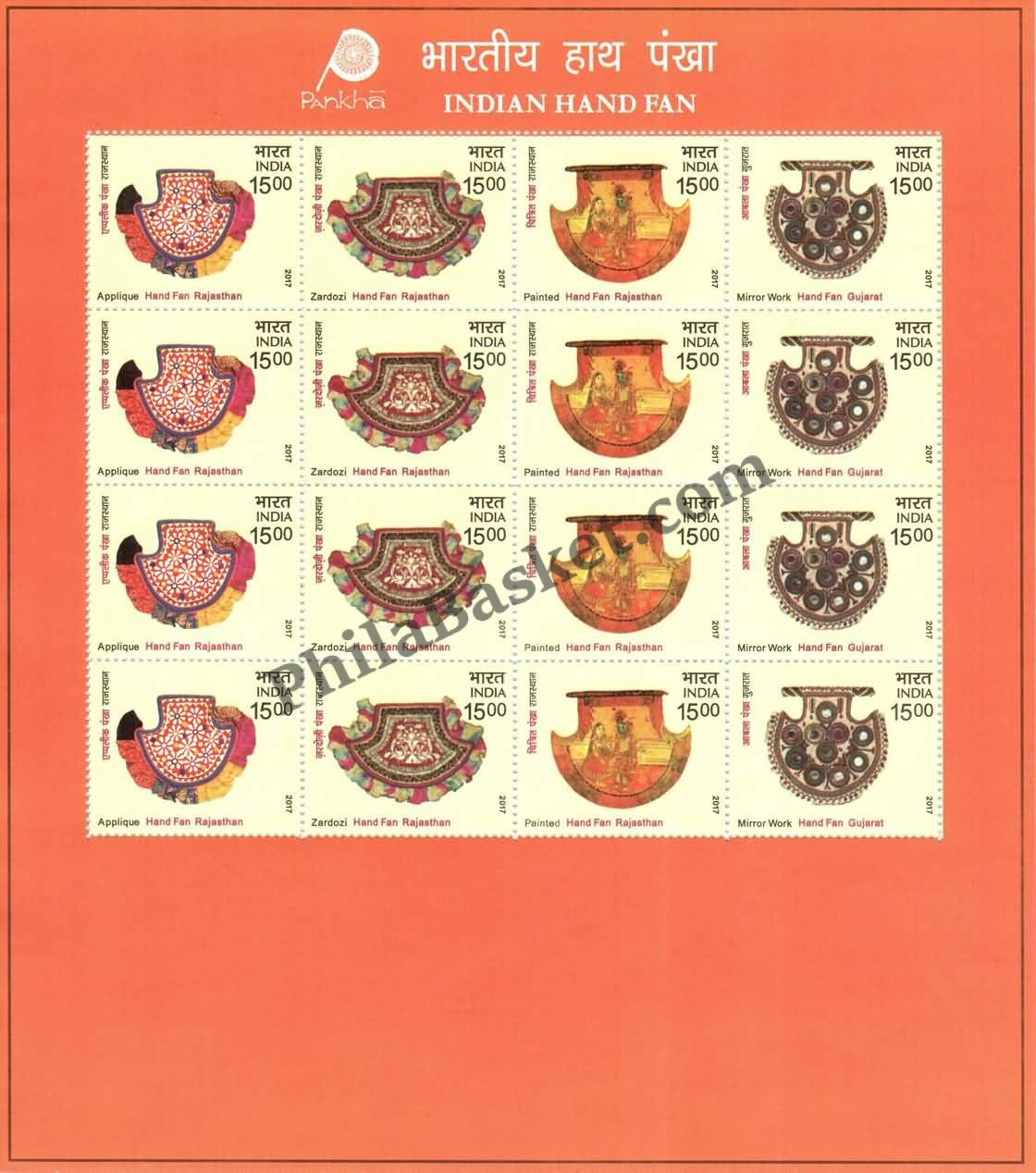 #FS1854-Indian Hand Fan- FullSheet India MNH - 2017