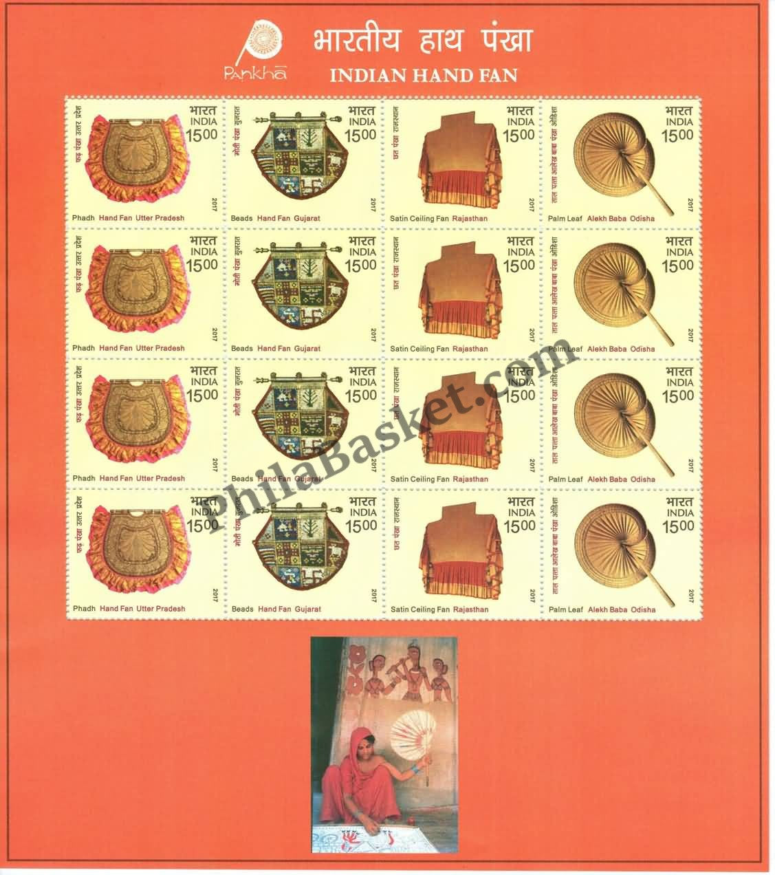 #FS1854-Indian Hand Fan- FullSheet India MNH - 2017