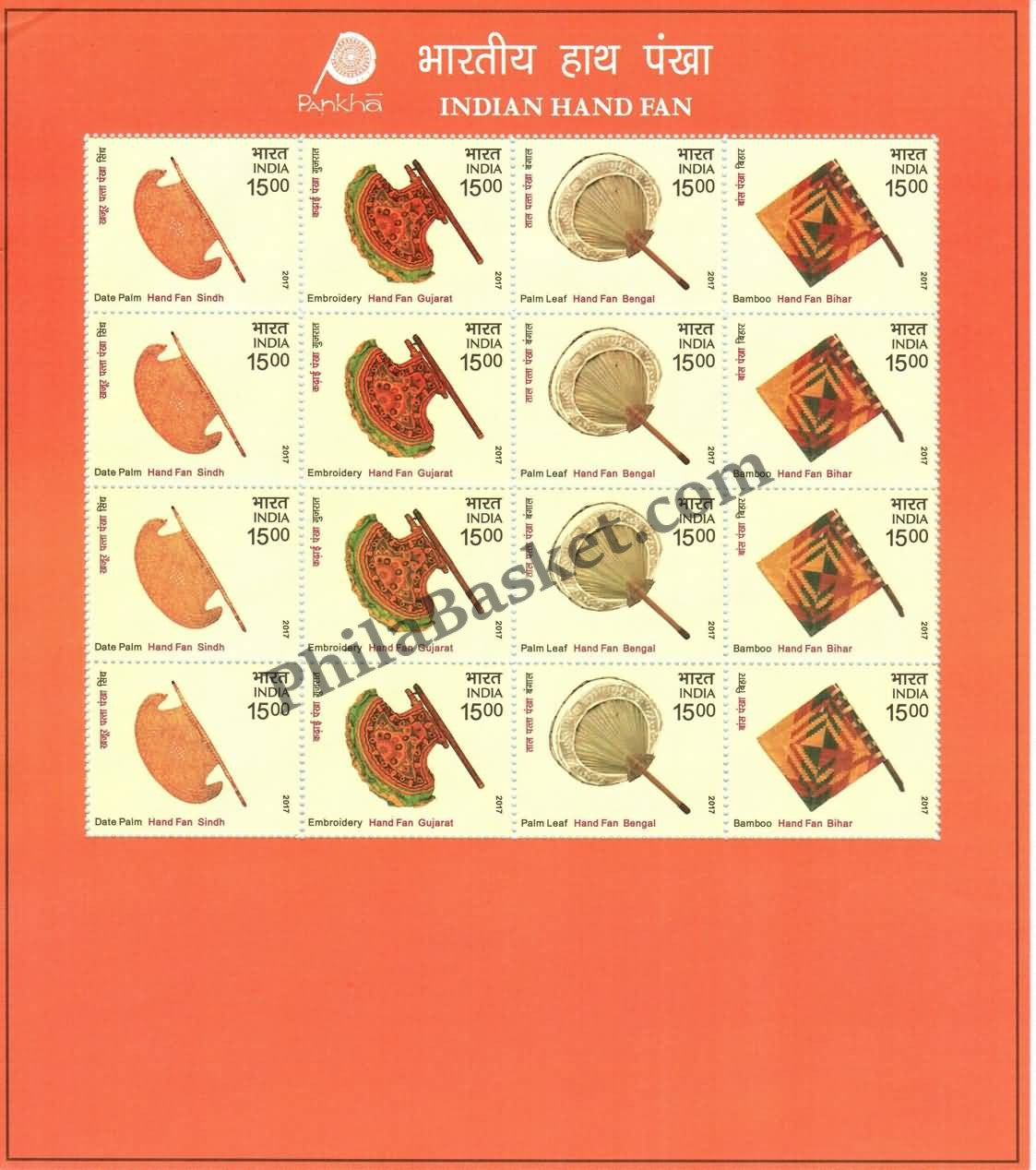 #SL166 to SL170 Hand Fans SHEETLET WITH MIX SHEETLET MNH INDIA 2018 (Set of 5)