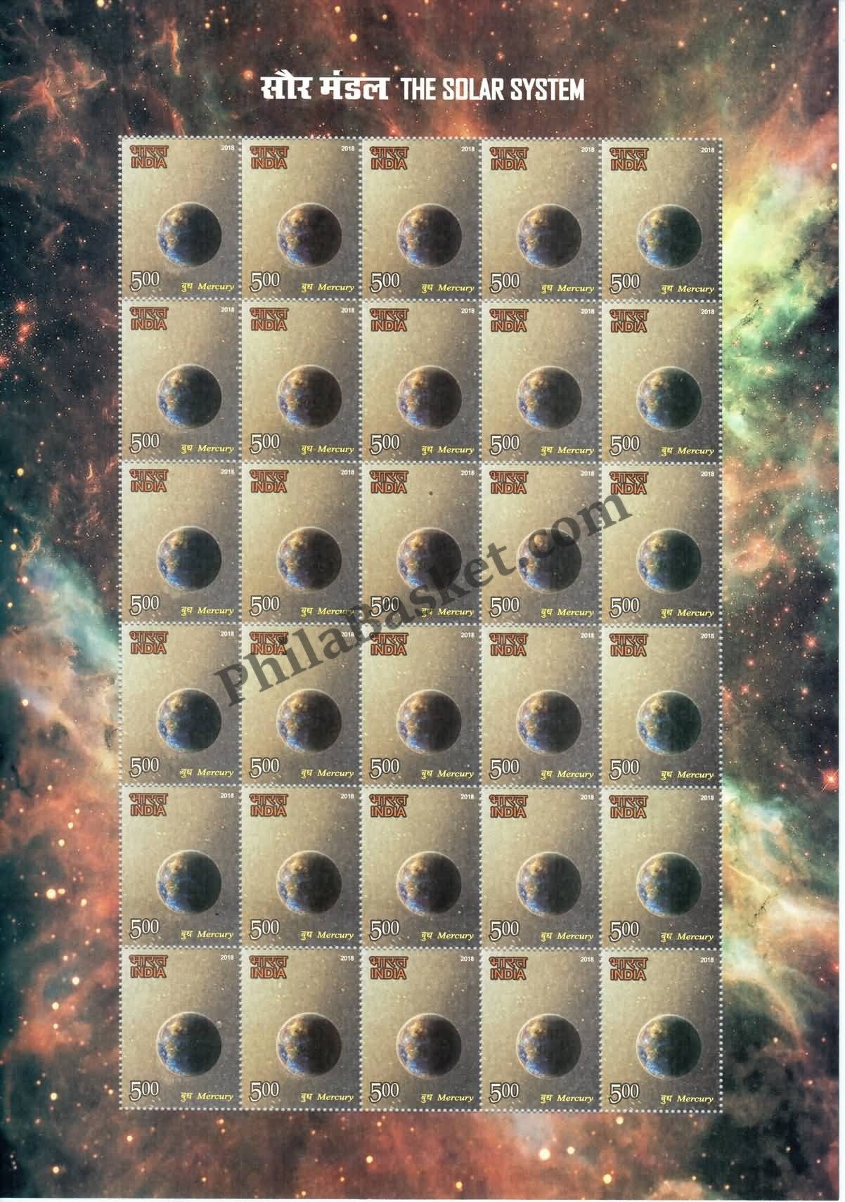 #FS1866-The Solar System - Sheetlet Form- FullSheet India MNH - 2018