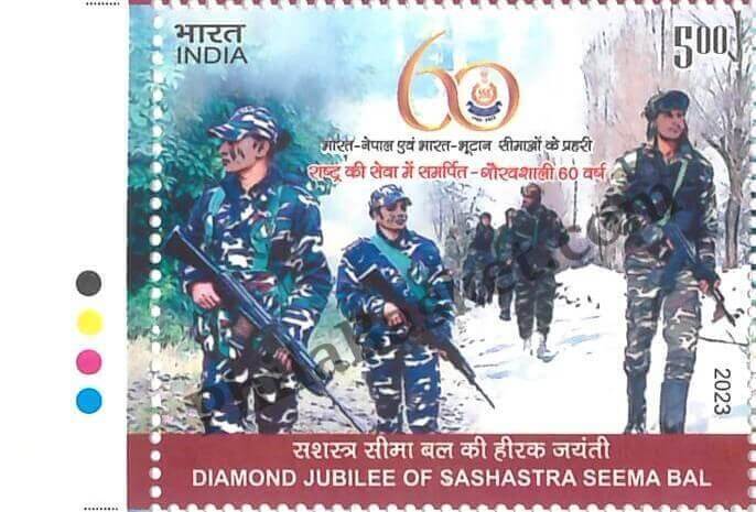 #ST2056 (T)- Diamond Jubilee of Sashastra Seema Bal - Stamp with Traffic Light - India MNH - 29 Dec 2023