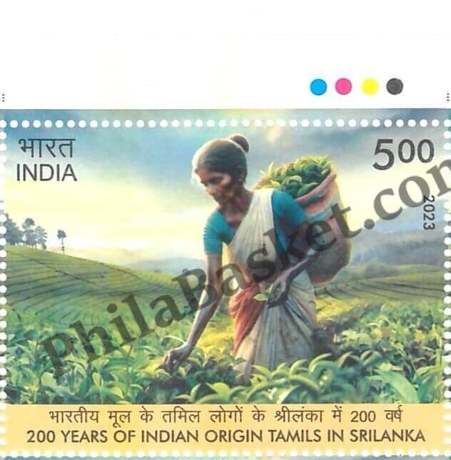#ST2057 (T)- 200 Years of Indian Origin Tamils in Srilanka - Stamp with Traffic Light - India MNH - 30 Dec 2023