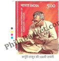 #ST2059 (T)- 100th Birth Anniversary of Karpoori Thakur - Stamp with Traffic Light - India MNH - 24 Jan 2024