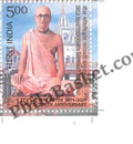 #ST2063 - 150 Birth Anniversary of Srila Bhaktisiddhanta Saraswati Prabhupad - Stamp - India MNH - 08 Feb 2024