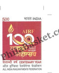 #ST2068 - Centenary Year of All India RailwaymenS federation - Stamp - India MNH - 27 Feb 2024