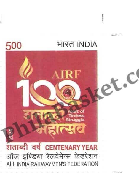 #ST2068 - Centenary Year of All India RailwaymenS federation - Stamp - India MNH - 27 Feb 2024