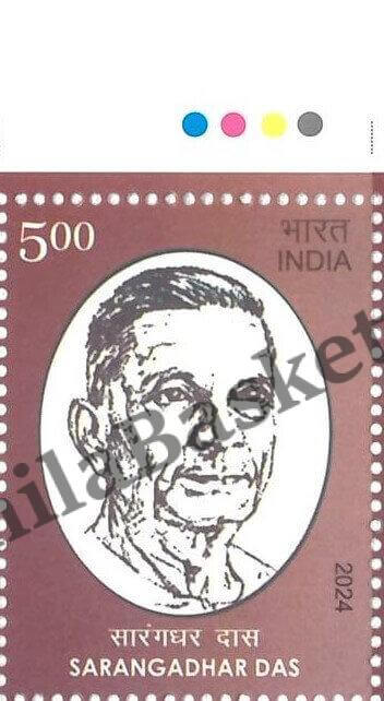 #ST2069 (T)- Sarangadhar Das - Stamp with Traffic Light - India MNH - 24 Feb 2024