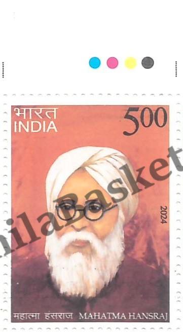 #ST2070 (T)- Mahatma Hansraj - Stamp with Traffic Light - India MNH - 20 Apr 2024