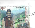 #ST2073 - Wazir Mohd Hakla Poonchi - Stamp - India MNH - 24 Jul 2024