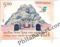 #ST2075 - Kargil Vijay Diwas Silver Jubilee 2024 - Stamp - India MNH - 26 Jul 2024
