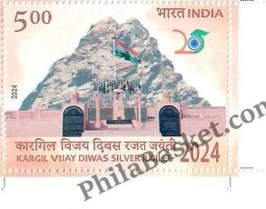 #ST2075 - Kargil Vijay Diwas Silver Jubilee 2024 - Stamp - India MNH - 26 Jul 2024