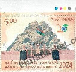 #ST2075 (T)- Kargil Vijay Diwas Silver Jubilee 2024 - Stamp with Traffic Light - India MNH - 26 Jul 2024