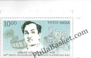 #ST2080 - 100th Birth Anniversary of Akkineni Nageshwara Rao - Stamp - India MNH - 20 Sep 2024