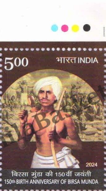 #ST2086 (T)- 150th Birth Anniversary of Birsa Munda - Stamp with Traffic Light - India MNH - 24 Oct 2024