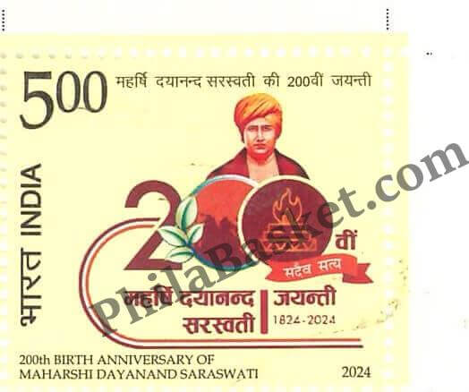 #ST2094 - 200th Birth Anniversary of Maharshi Dayanand Saraswati - Stamp - India MNH - 15 Dec 2024