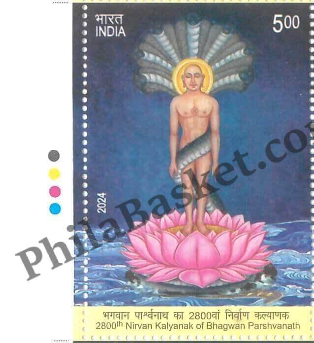 #ST2097 (T)- 2800th Nirvan Kalyanak of Bhagwan Parshvanath - Stamp with Traffic Light - India MNH - 25 Dec 2024