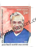#ST2098 - Atal Bihari Vajpayee Birth Centenary - Stamp - India MNH - 25 Dec 2024