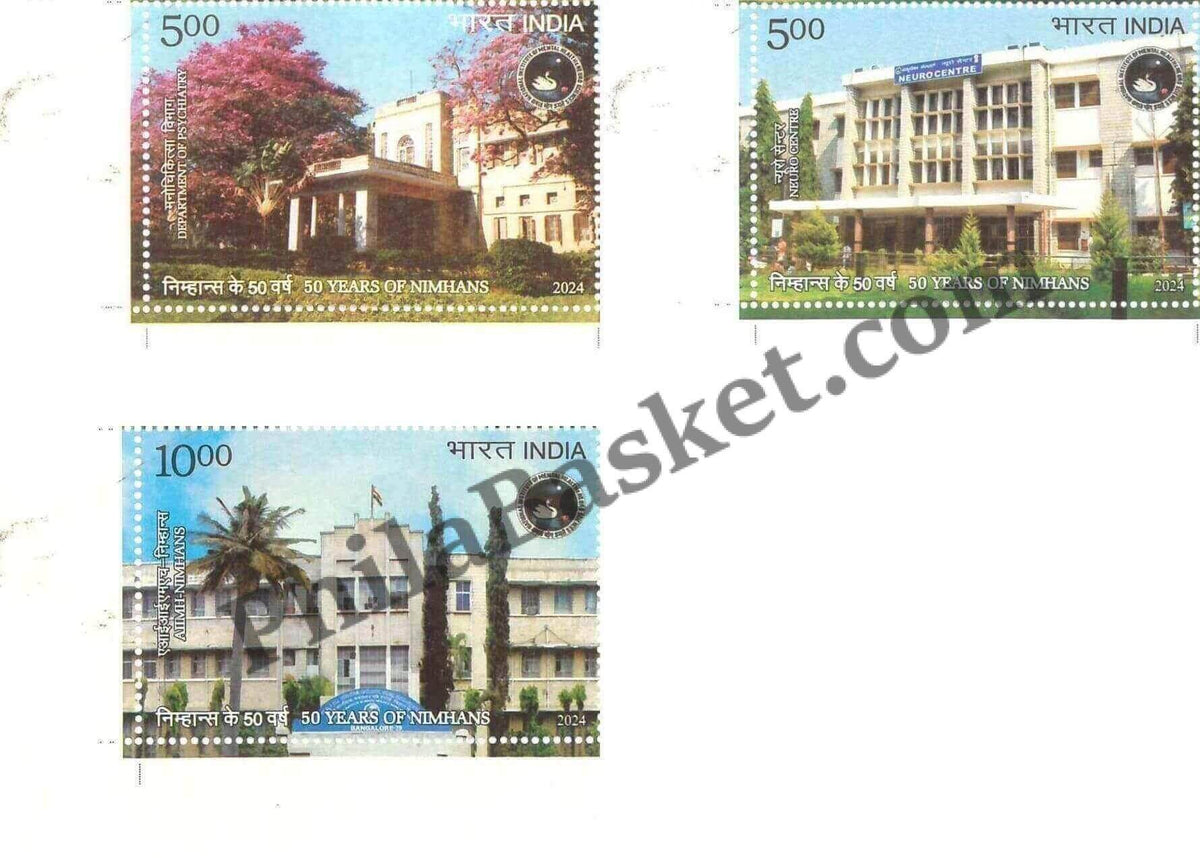 #ST2099 - 50 Years of NIMHANS - Stamp - India MNH - 30 Dec 2024