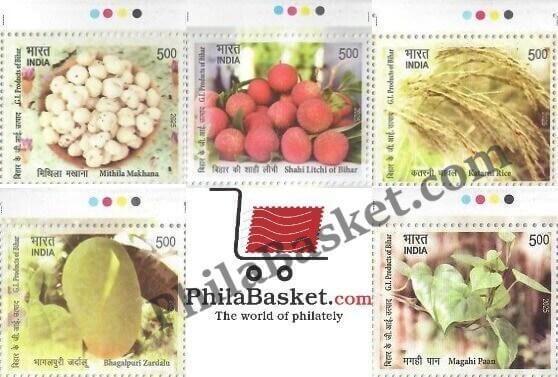 #ST2105 (T) - GI Products of Bihar - Stamp with Traffic Light - India MNH - 11 Mar 2025