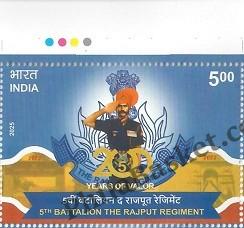 #ST2106 (T) - 5th Battalion The Rajput Regiment - Stamp with Traffic Light - India MNH - 22 Mar 2025