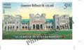 #ST2120 - 125 Years of RajBhawan Nainital - Stamp - India MNH - 20 Jun 2025