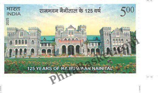 #ST2120 - 125 Years of RajBhawan Nainital - Stamp - India MNH - 20 Jun 2025