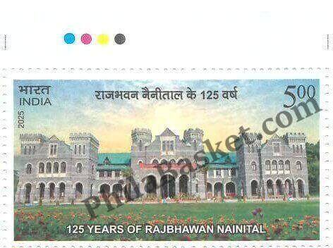 #ST2120 (T) - 125 Years of RajBhawan Nainital - Stamp with Traffic Light - India MNH - 20 Jun 2025