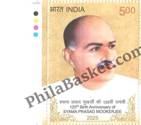 #ST2123 (T) - 125TH Birth Anniversary of Syama Prasad Mookerjee - Stamp with Traffic Light - India MNH - 09 Jul 2025